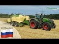 KRONE BiG Pack 1290 HDP II – Прессование в новом измерении