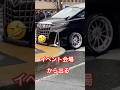 ギャラリーの前で引くに引けなくなったアルファード　#まさかの光景 #automobile #バズ動画 #残クレアルファード