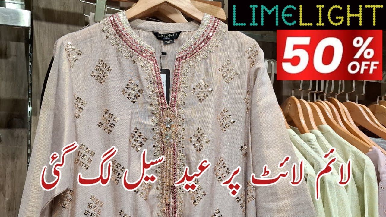 Limelight New Arrival Pret Collection 2026 🔥Limelight New Collection ❤️ Limelight Sale