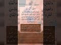 Dua Important Pray Bht Qeemti Dua Dua Islam Shorts Viral Ytshorts Youtube Reels Religion Dua Important Pray Bht Qeemti Dua Dua Islam Shorts Viral Ytshorts Youtube Reels Religion