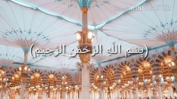 سورة الرعد  عبد الله الخلف / تلاوات خاشعة