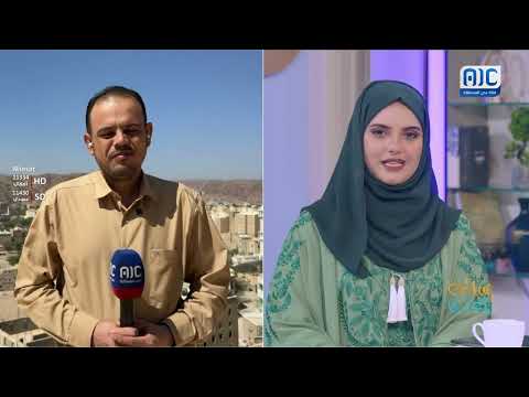 صباحك ياعدن| صباحيات محافظة شبوة ينقلها مباشرة مراسلنا عبد القادر العنقري