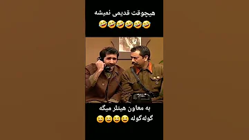 شبهای برره آلمانی حرف زدن دوبرره 