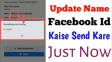 How To Update Name On Video Facebook Account 2023 || Update Name Kaise Send Kare Fb Id Just Now 2023