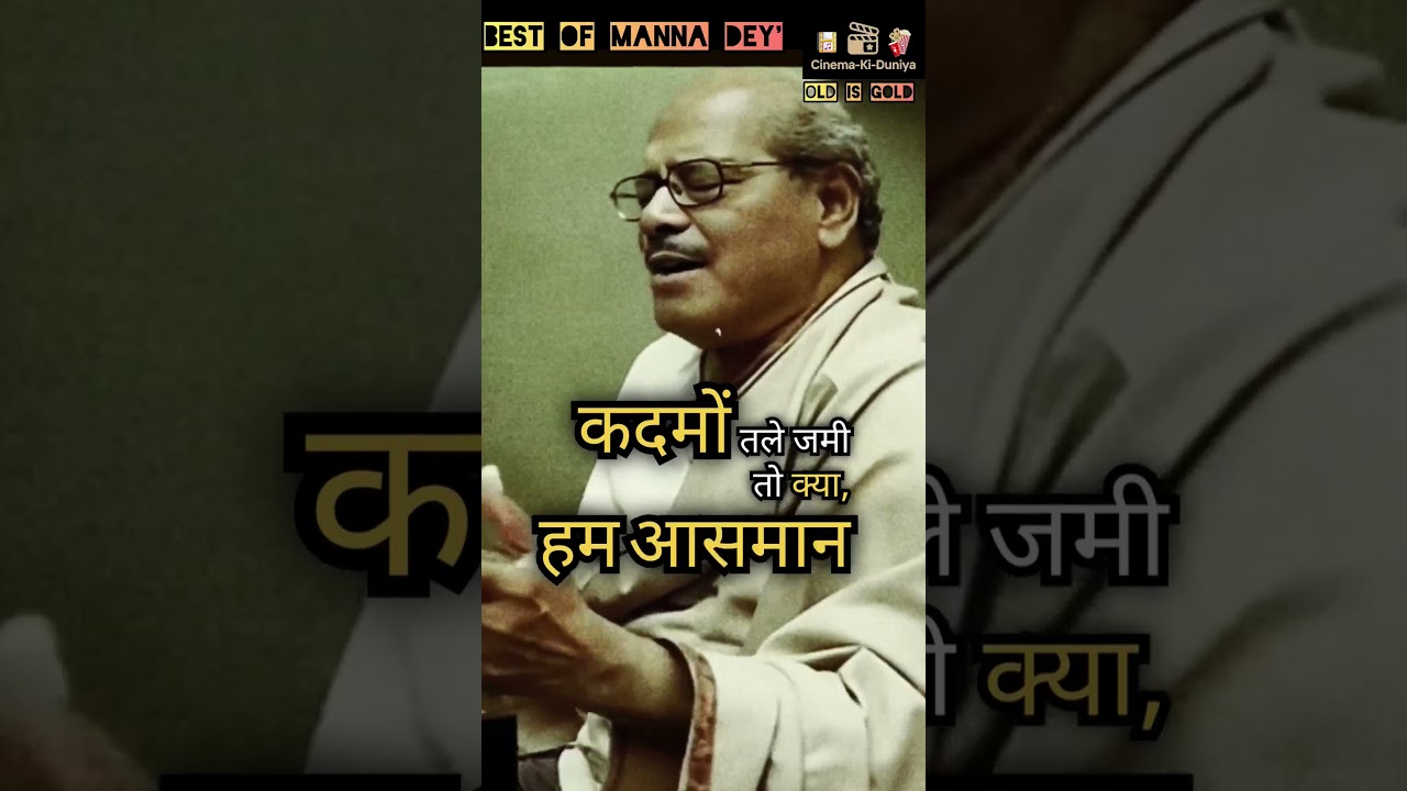 Best of Manna Dey's Old Superhit Song.. #ytshorts #soulful #hindi #bollywood