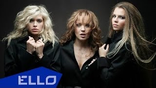 Via Gra - Trick But Stay Resimi