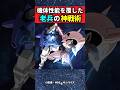 老兵オブライト、魂の一撃【ガンダムAGE】【反応集】