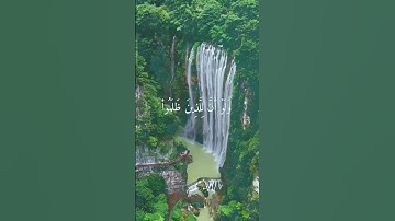 قل اللهم فاطر السموات والأرض عالم الغيب والشهادة- تلاوة عذبه بصوت الشيخ د. ماهر المعيقلي