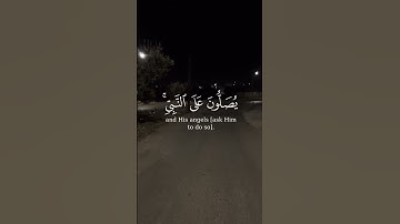 لنتمشى ونستمع 🎧🚶‍♂️…اكتب شيء تؤجر عليه…‎#اكسبلور #tree #قرآن #street #سورة_الأحزاب #ياسر_الدوسري