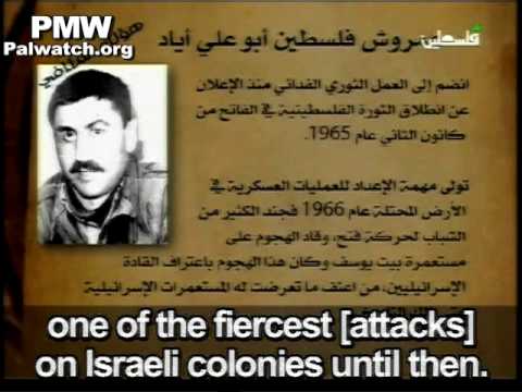 Palestinian Authority TV honors terrorist Abu Ali ...