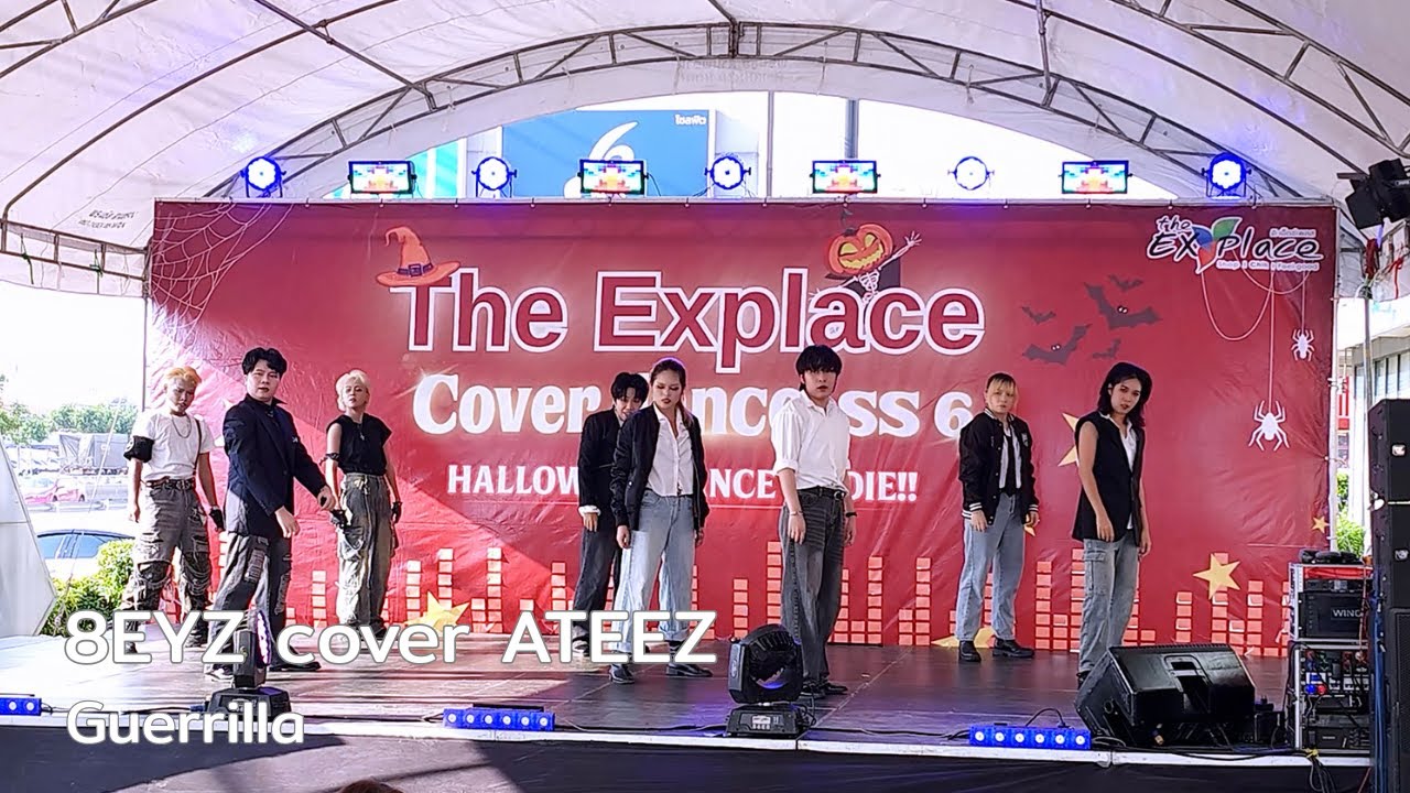 8EYZ cover ATEEZ - Guerrilla @ The Explace Cover Dance SS6 | 251011
