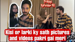 Kisi or larki ky sath pictures and videos pakri gai meri | Prank gone wrong 😭 | Pralog Episode 41