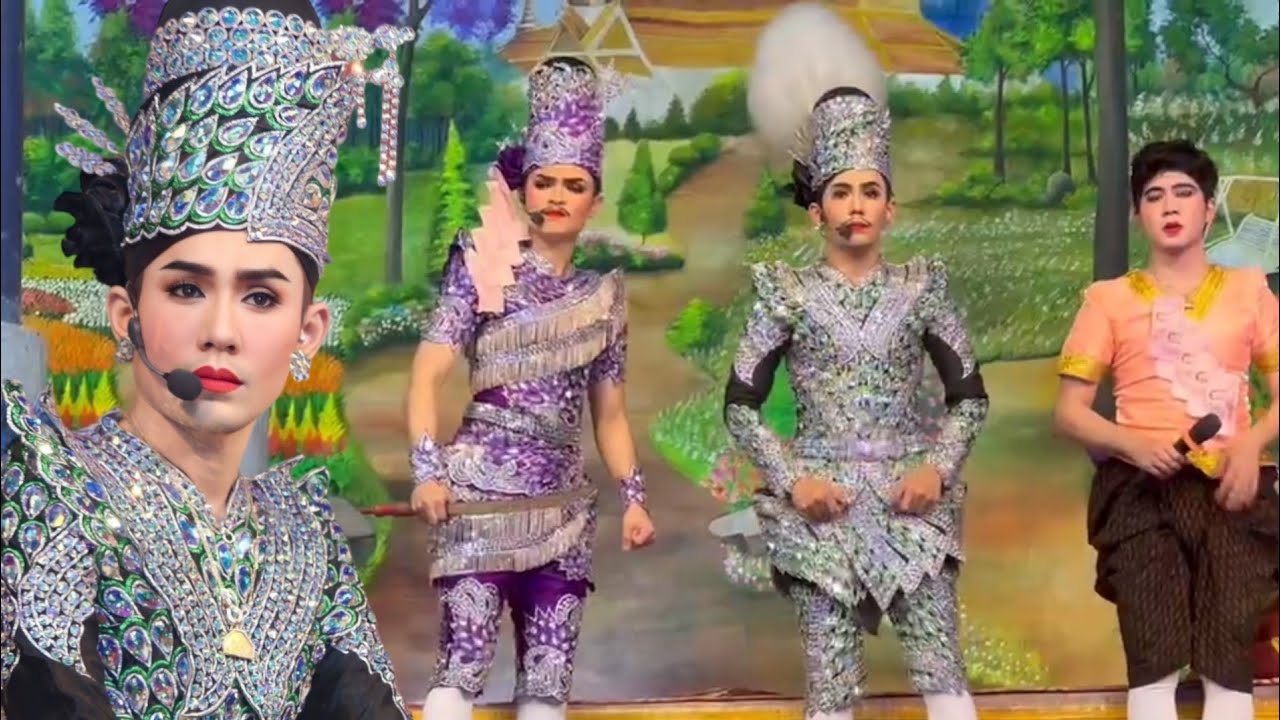 วิ่งหนีทั่วอำเภอ เพราะชื่อเธอคนเดียว 