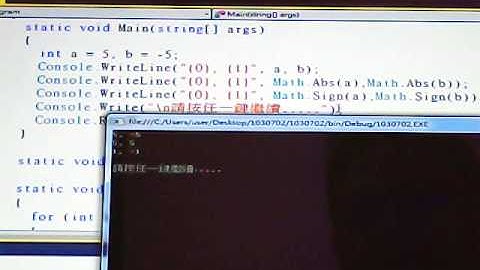 103.07.02-C#-06 Math.Abs()