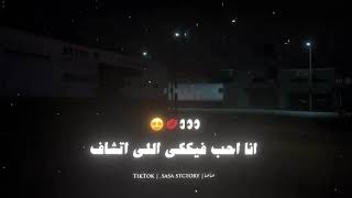    اسعاف   يا ام الروج الشفاف    صاصا الكروان  - اسمعها