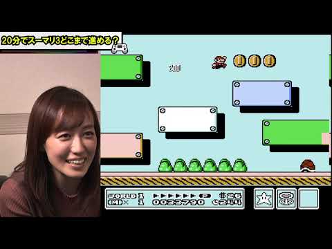 #37及川奈央「スーパーマリオブラザーズ3に挑戦！」
