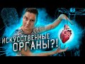 3D-ПЕЧАТЬ В МЕДИЦИНЕ: Ликбез | kvashenov