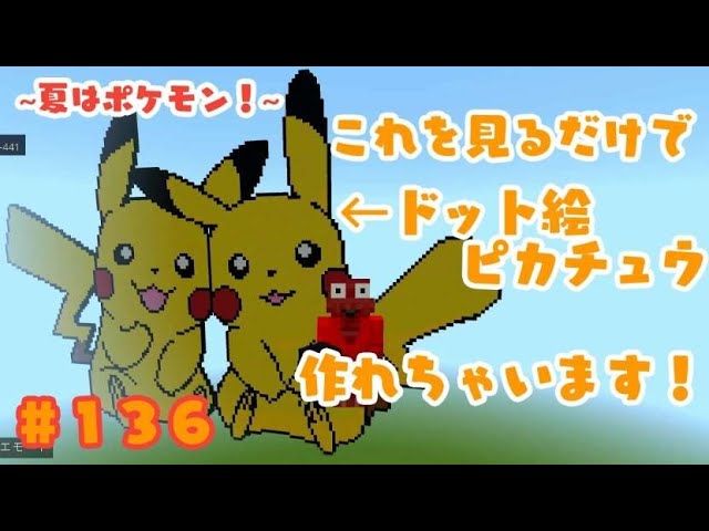 Nintendo Switch - リリィ  ポケモン レッツゴーピカチュウ Switch  マイクラ Amazon.co.jp: ポケモン:レッツゴーピカチュウ(ENG/SWE/DAN