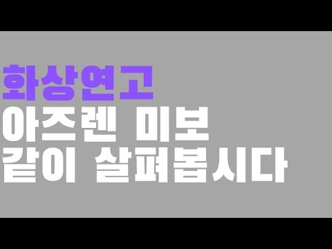 락토페린 추천