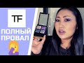 Первое впечатление на палетку TOM FORD EYE QUAD DAYDREAM (и скорее всего последнее 😅 )