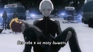 Без Тебя Я Не Могу Дышать Speed Up Song Nightcore