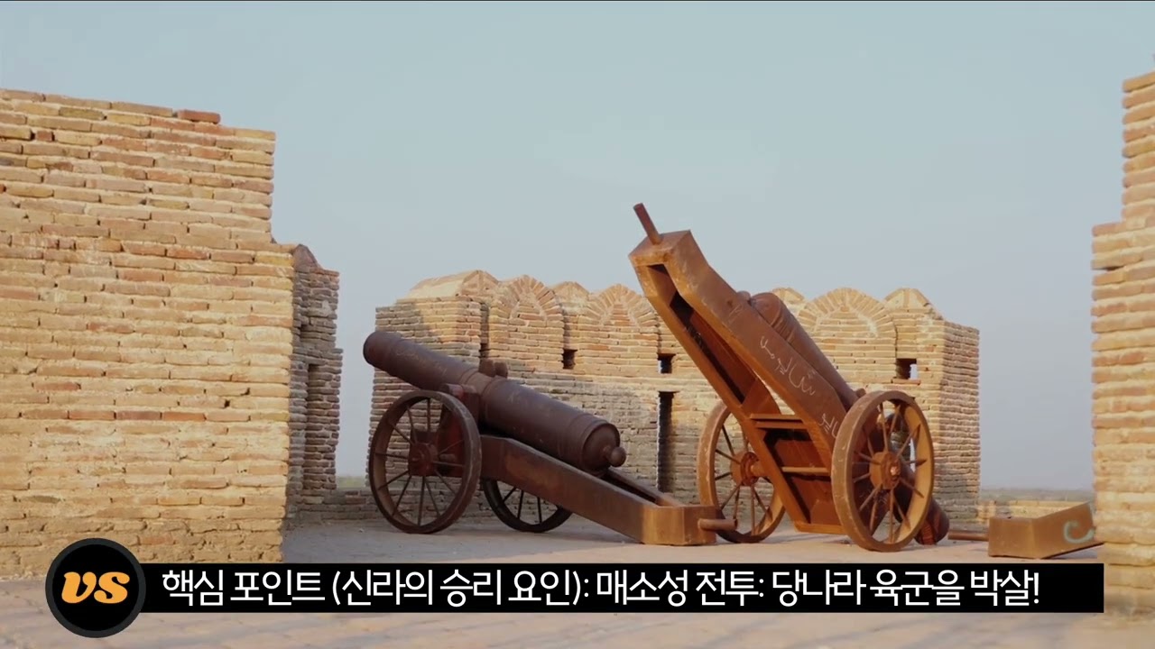 신라의 대역전극과 또 다른 고구려 '발해'