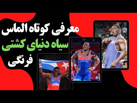 افسانه ای به نام میخایین لوپز زندگی نامه کوتاه و مختصر میخایین لوپز کشتی Wrestling 