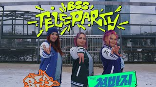 [K-POP DANCE COVER] BSS 부석순 (SEVENTEEN) - CBZ (Prime time) by DASH