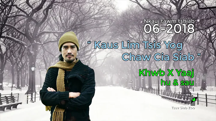 Kaus Lim Tsis Yog Chaw Cia Siab -  by Khwb X Yaaj