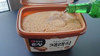 된장에 소주를 붓는 것은 정말 강력합니다! 당장 집에 가서 시도하십시오