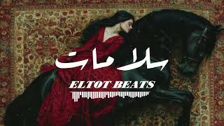 Download Lagu Trap Sha3by Type beat || Electro Chaabi || Arabic Trap Type Beat - Salamat تراب شعبي MP3 Download Lagu Trap Sha3by Type beat || Electro Chaabi || Arabic Trap Type Beat - Salamat تراب شعبي MP3