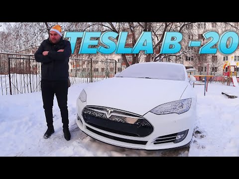 Video: Tesla sovuq havo uchun yaxshimi?