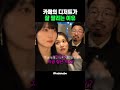 이 카페의 디저트가 잘 팔린 이유