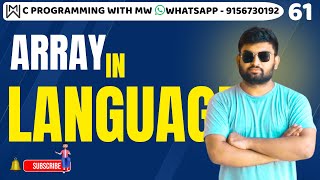 2/61 |  Array in C tutorial for beginners in marathi/ c in मराठी / c tutorial in marathi