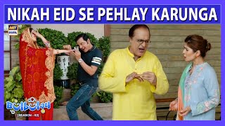 Mein Nikah Eid Se Pehlay Karunga 😳😎 Bulbulay S2 | Khoobsurat
