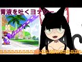 【自己紹介】Vtuber一問一答自己紹介【\#ドチちゃん】