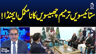 27th Constitutional Amendment | 26th Amendment Agenda | Pakistan Parliament Update - Pakistan news