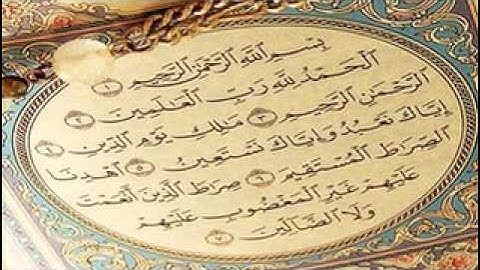 سورة الفاتحة بصوت الشيخ شير زاد طاهر.