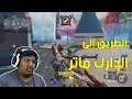 بلاك اوبس 3 الطريق إلى اللون اللي كل العالم جابته إلا أنا 1 Black Ops 3 بلاك اوبس 3 الطريق إلى اللون اللي كل العالم جابته إلا أنا 1 Black Ops 3