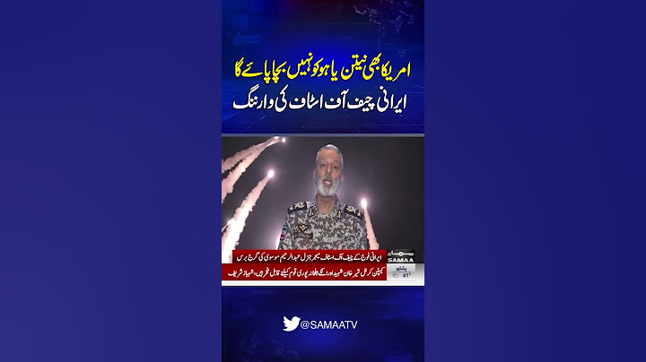 Even America Won’t Be Able To Save Netanyahu | Samaa TV