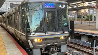 近ﾎｼ 223系1000番台 V3編成 Aシート運用＋近ﾎｼ 223系2000番台 W29編成　JR草津駅にて　3490A回送〜3517A始発までの動き【2023/10/21】