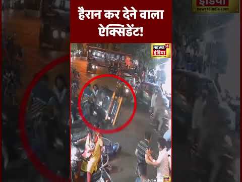 वीडियो: इस सप्ताह बाइक के सामान में - 3 जून