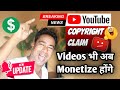 Youtube Big Update :  Now u can Monetize &amp; Earn ads Revenue on all your Music Copyright Claim Videos
