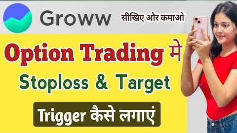Groww Option Trading Stop-loss & Target Trigger Order Kaise Laye | Stop-loss & Target Order | MSM
