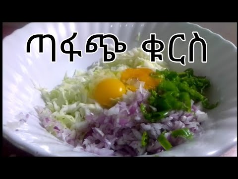 ቪዲዮ: ቀላል እና ጤናማ የቁርስ አማራጮች