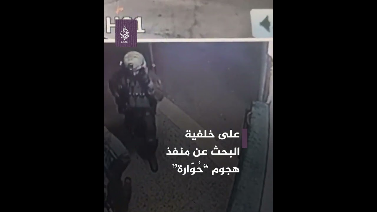 دخلوه بأحذيتهم وأسلحتهم.. قوات الاحتلال الإسرائيلي تقتحم مسجدًا في نابلس🕌