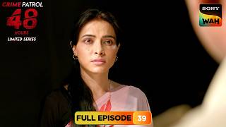 Police जांच में Pune Mystery ने लिया नया मोड़! | Crime Patrol 48 Hours | Full Episodes | Episode 39 screenshot 1