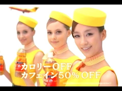 水川あさみ : Teas' Tea (200908-2)