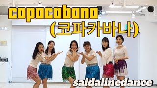 Copacabana (코파카바나)Linedance/ High Beginner신나는가요라인댄스#김나정 #라인댄스#행복한일상