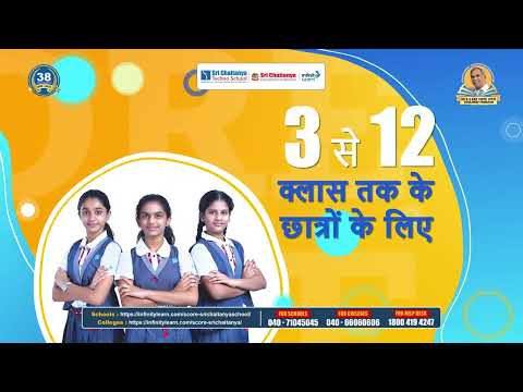 आपका निर्णय आज; आपकी सफलता कलस्कोर 2023 के लिए पंजीकरण करें || Score Exam 2023 || Register Now
